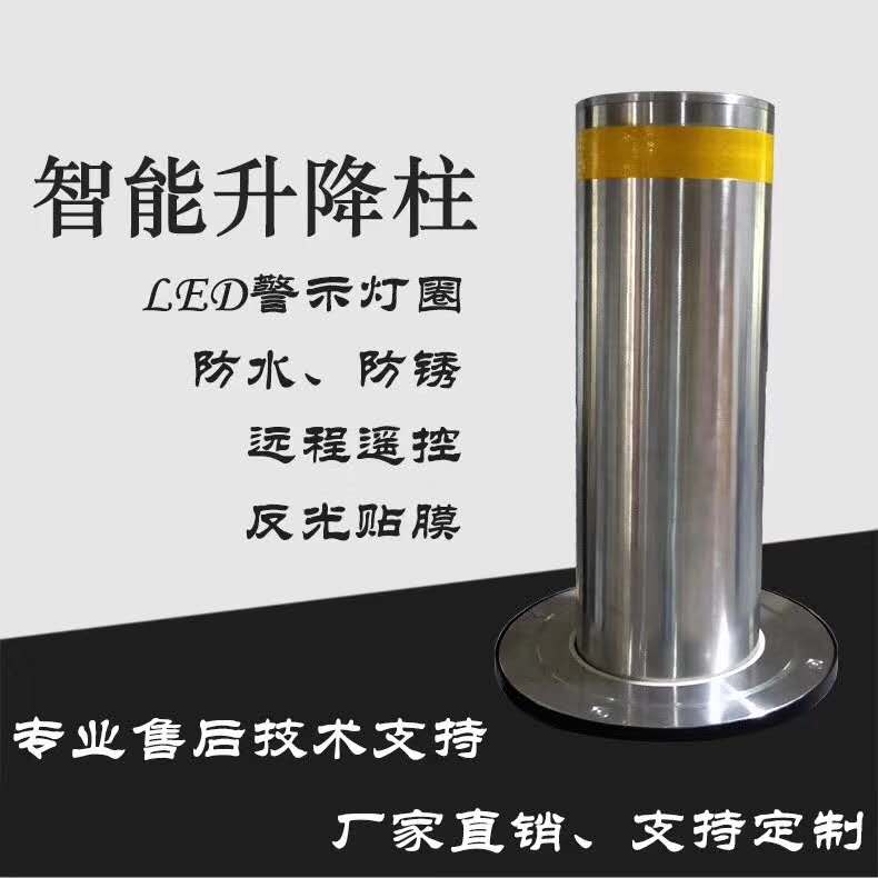 润融升降柱
