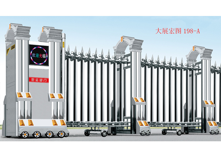 大展宏图-198-A