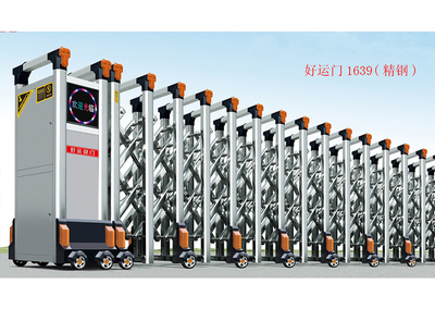 好运门1639(精钢)