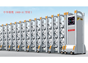 中华雄鹰-1869-A(型材)