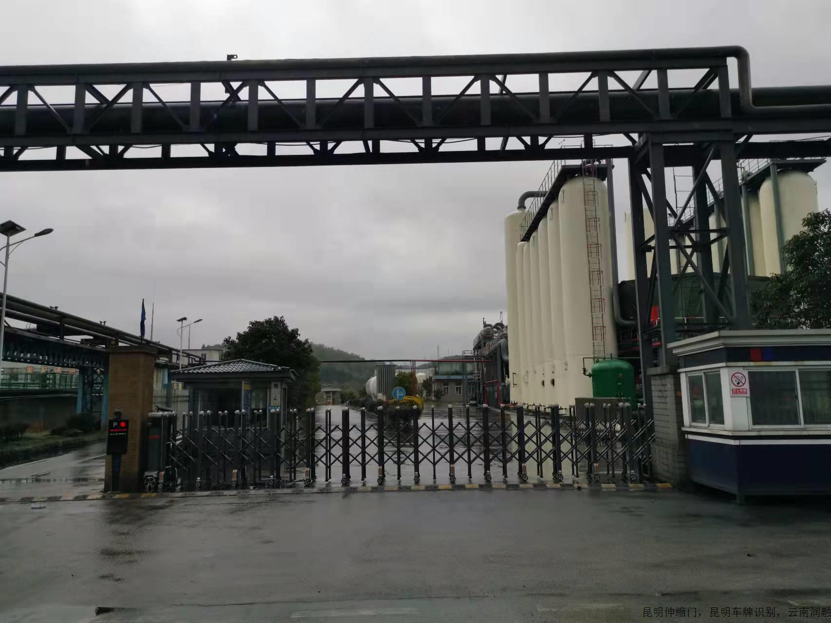 云南云枫清洁能源有限公司车牌识别联动伸缩门