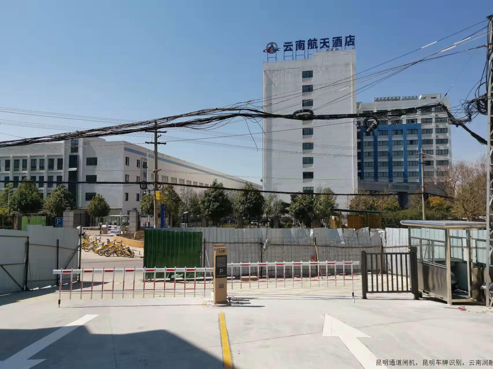 昆明某居委会车牌识别
