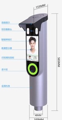 润融智能测温人脸识别