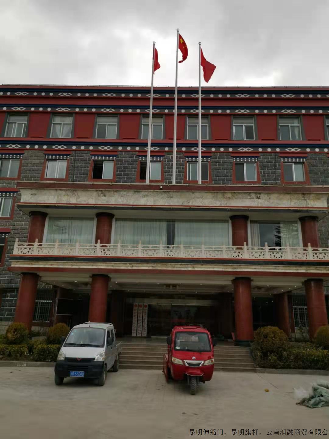 香格里拉市总工会电动同步旗杆