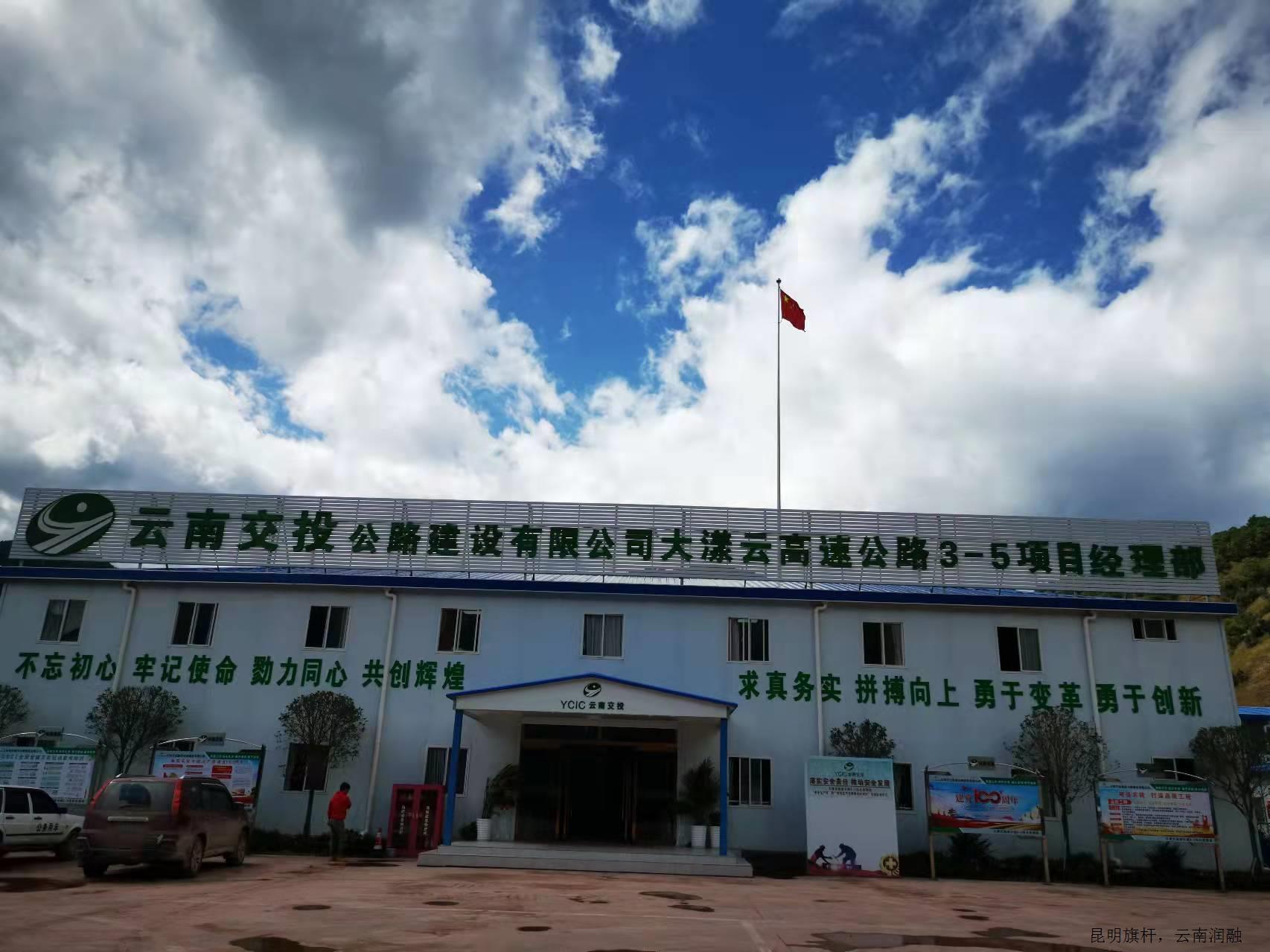 云南恩惠塑业锥形旗杆